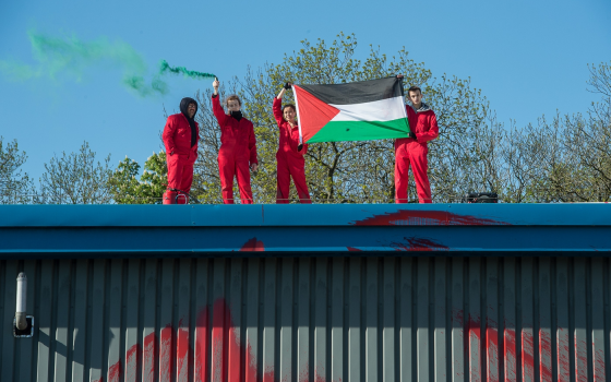 نشطاء من منظمة حركة فلسطين