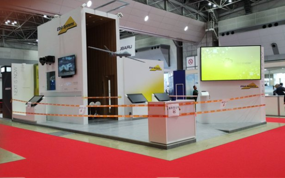 معرض أسلحة مقفل