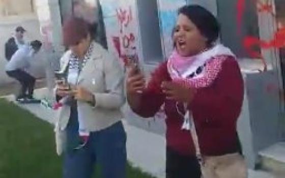 احتجاج داعم لفلسطين في تونس