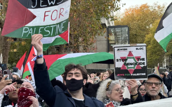 مظاهرة داعمة لفلسطين