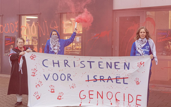داعمو فلسطين يستهدفون مبنى منظمة مؤيدة للاحتلال في هولندا