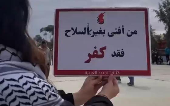 وقفة طلابية داعمة لفلسطين في الجامعة الهاشمية  