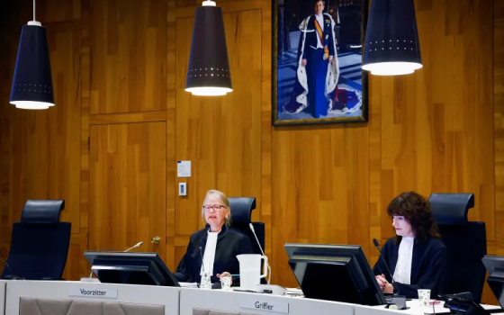 محكمة هولندية