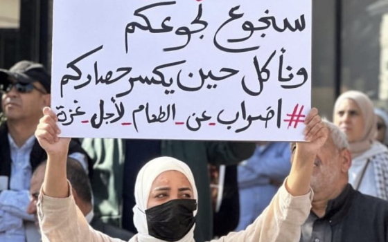 وقفة احتجاجية للمضربين عن الطعام في الأردن