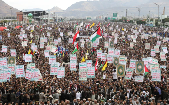 مظاهرة داعمة لفلسطين في اليمن