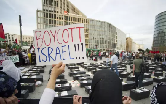 لافتة قاطعوا "إسرائيل"