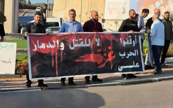 مظاهرة في أم الفحم تنديدًا بعدوان الاحتلال على غزة ولبنان