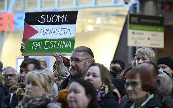 مظاهرة داعمة لفلسطين