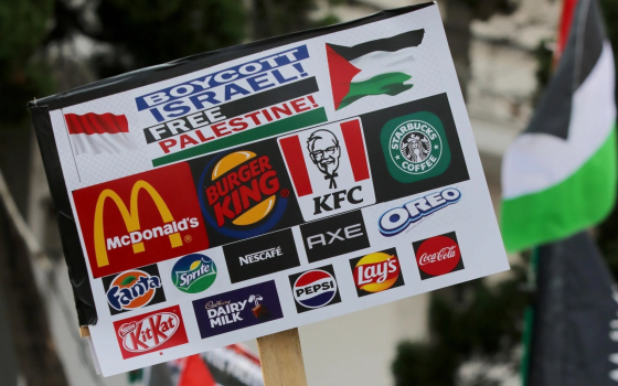 لافتة لمقاطعة المطاعم الداعمة للإبادة