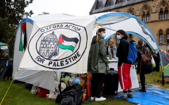 مخيم أكسفورد التضامني