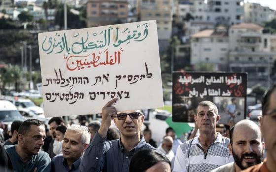 مظاهرة في أم الفحم تنديدًا بعدوان الاحتلال على غزة ولبنان