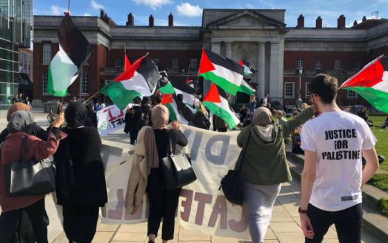 مظاهرة داعمة لفلسطين