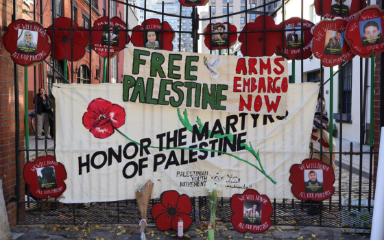 لوحة تضامنية مع شهداء فلسطين