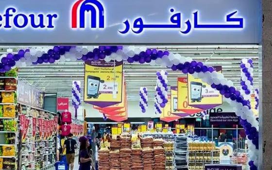 متاجر كارفور