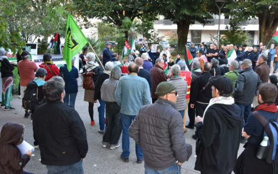 مظاهرة داعمة لفلسطين