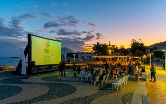 مهرجان "Animasyros"