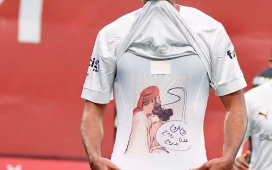 اللاعب المصري أحمد حسن كوكا يرتدي قميصًا داعمًا لفلسطين