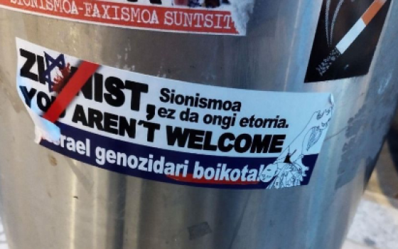 ملصق مناهض للاحتلال