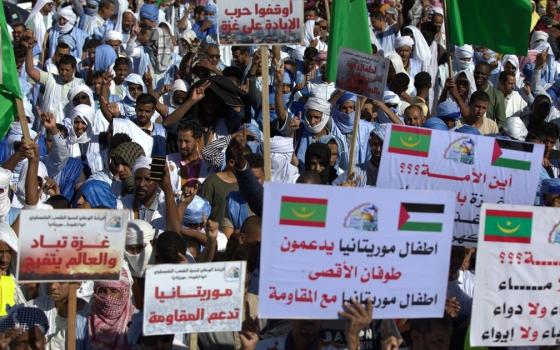 مظاهرة تضامنية في موريتانيا