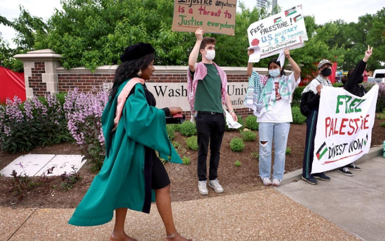 احتجاجات طلابية في جامعة واشنطن