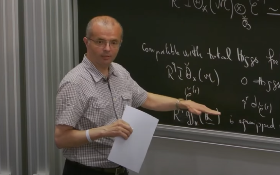 أستاذ رياضيات