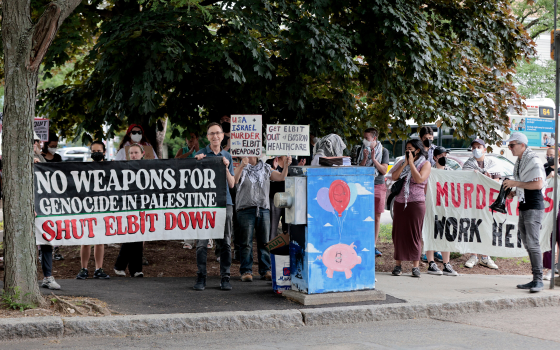 وقفة تدعو لقطع العلاقات مع شركة الأسلحة إلبيت