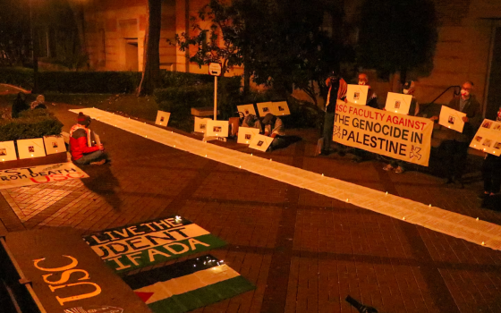 وقفة داعمة لفلسطين