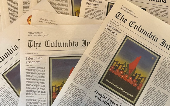 مجلة مؤيدة لفلسطين في جامعة كولومبيا