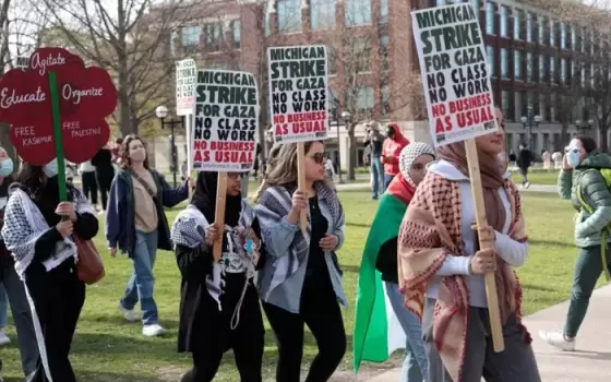 مظاهرة داعمة لفلسطين