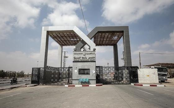 معبر رفح البري
