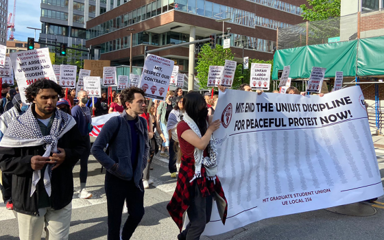 احتجاج طلابي