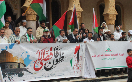 وقفة داعمة لفلسطين في المغرب