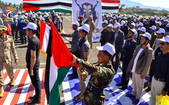 فعاليات داعمة لفلسطين أثناء تخرج في اليمن