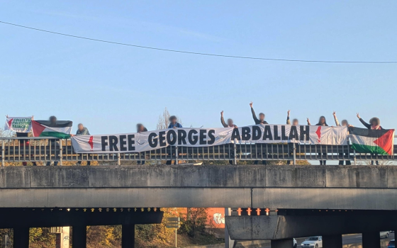 لافتة تضامنية مع جورج عبد الله