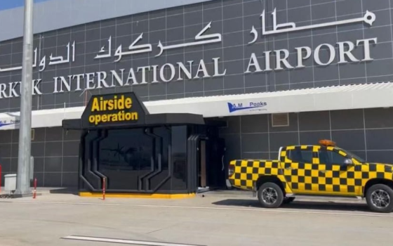 مدخل مطار كركوك