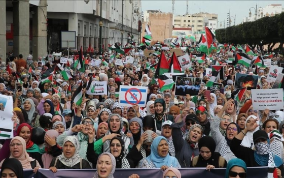 مظاهرة داعمة لفلسطين في المغرب