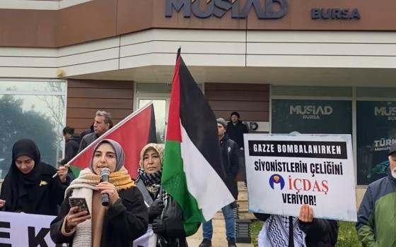 احتجاج داعم لفلسطين أمام موسياد