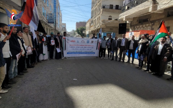 وقفة طلابية داعمة لفلسطين في جامعة الرازي اليمنية