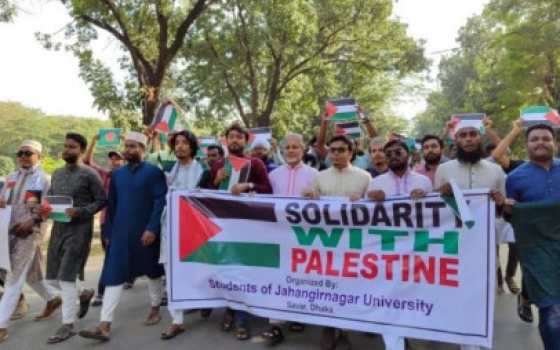 طلاب بنغلاديش في مظاهرة داعمة لفلسطين