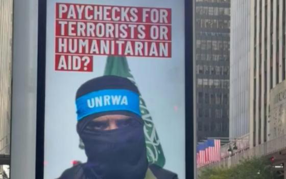 لافتة تتهم الأونروا بتمويل "الإرهاب"