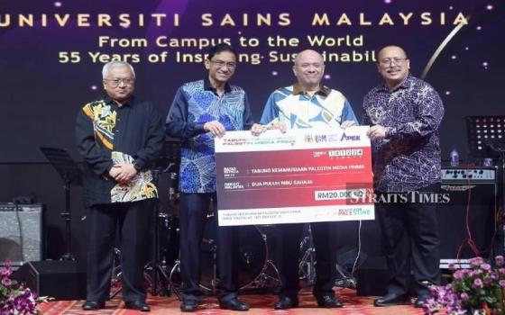 جامعة ماليزية تقدم مساهمة لصندوق إنساني فلسطيني