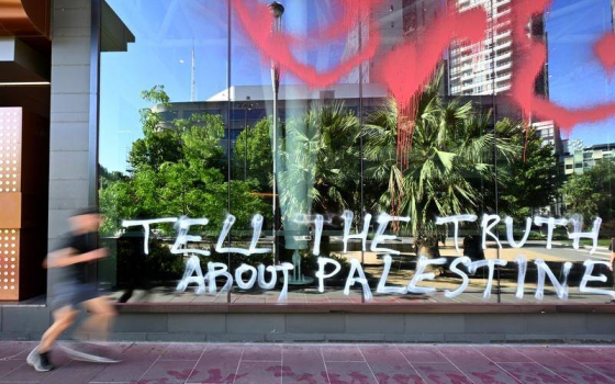 تلطيخ مبنى هيئة الإذاعة الإسرائيلية بعبارات داعمة لغزة