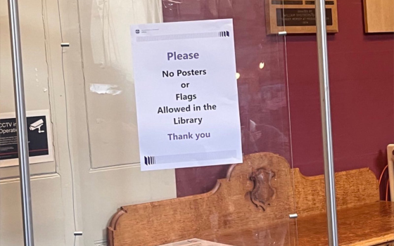 لافتة تمنع الطلاب من تعليق الأعلام الفلسطينية