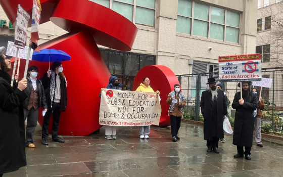 احتجاج داعم لفلسطين أمام جامعة نيويورك