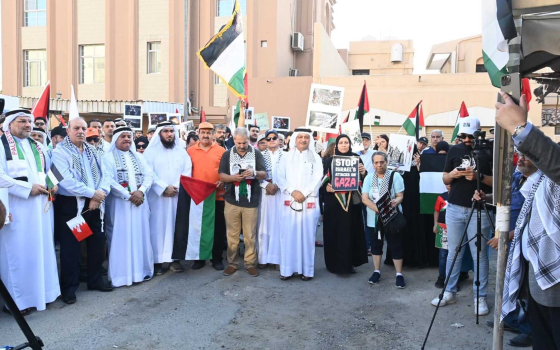 تجمع داعم لفلسطين في البحرين