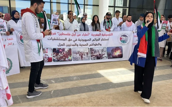 أطباء مغاربة في وقفة تضامنية مع أطباء غزة