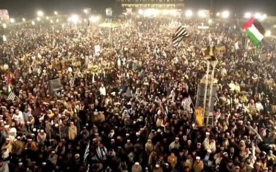 مظاهرة تضامنية مع فلسطين