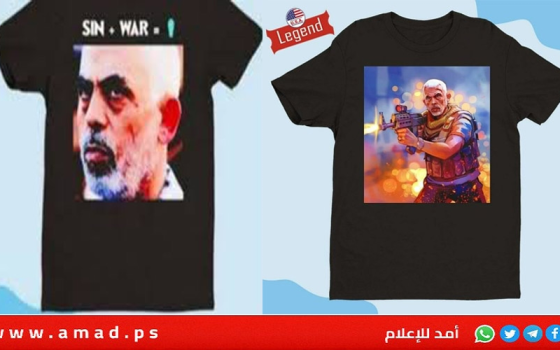 قمصان بصورة السنوار