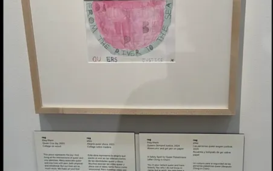 لوحة تضامنية بمعرض في جامعة أريزونا