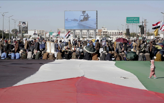 مظاهرة داعمة لفلسطين في اليمن